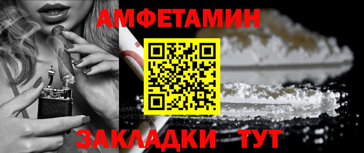 это клад  Вход с VPN  Наро-Фоминск  Amphetamine 97% 
