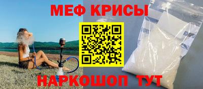 сатива Северобайкальск