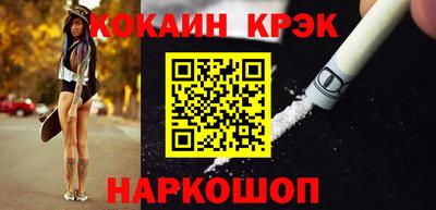кокаин колумбия Севастополь