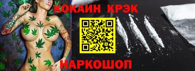 кокс Свободный