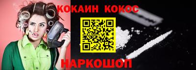 кокс Свободный