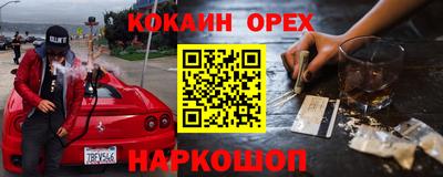 сатива Северобайкальск