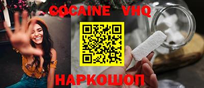 сатива Северобайкальск