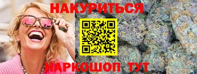 сатива Северобайкальск
