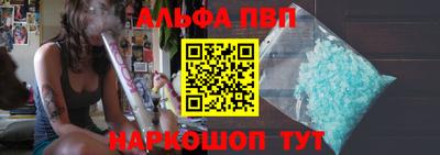 сатива Северобайкальск