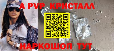 сатива Северобайкальск