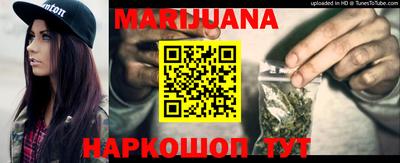 сатива Северобайкальск