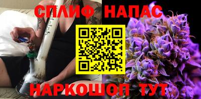 сатива Северобайкальск