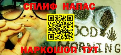 сатива Северобайкальск