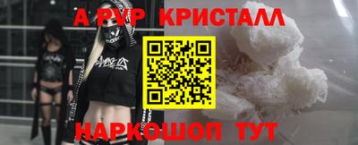 сатива Северобайкальск