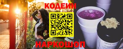 сатива Северобайкальск