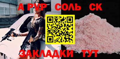 кокаин колумбия Севастополь