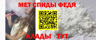 сатива Северобайкальск