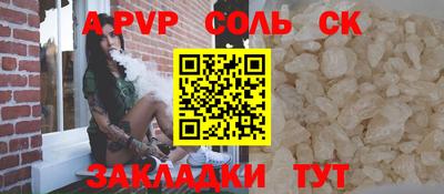 кокс Свободный