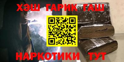 сатива Северобайкальск