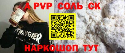 сатива Северобайкальск