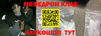 сатива Северобайкальск