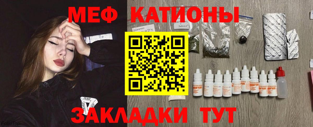 Мефедрон  Меф мука  Мефедрон VHQ  Вход с VPN  Наро-Фоминск 