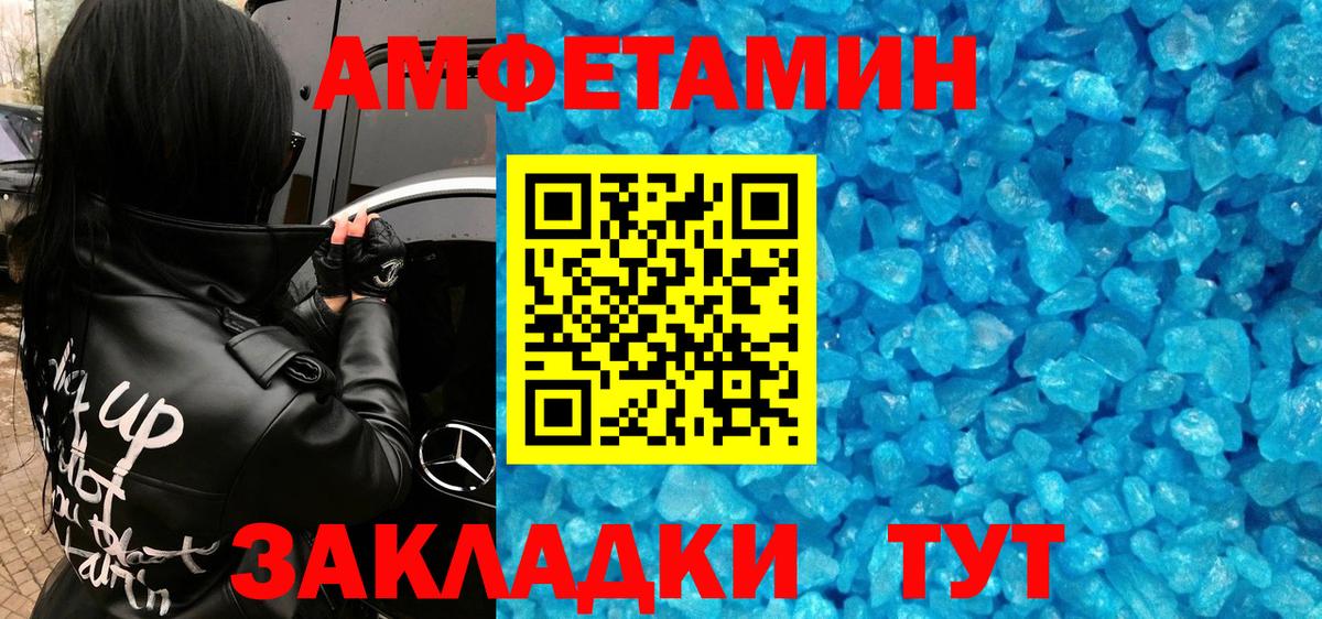 МЕТАМФЕТАМИН Methamphetamine  Вход с VPN  Наро-Фоминск 