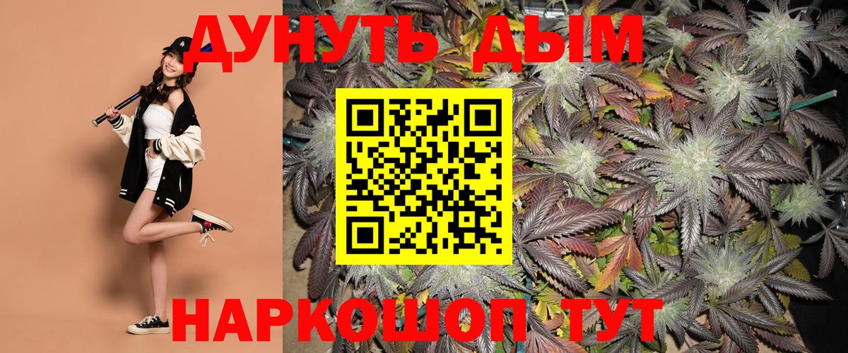 Канабис сатива  Конопля OG Kush  Наро-Фоминск  Бошки Шишки MAZAR  Вход с VPN 